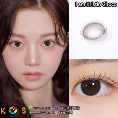 [1Month]Hapa Kristin I am Kristin Choco